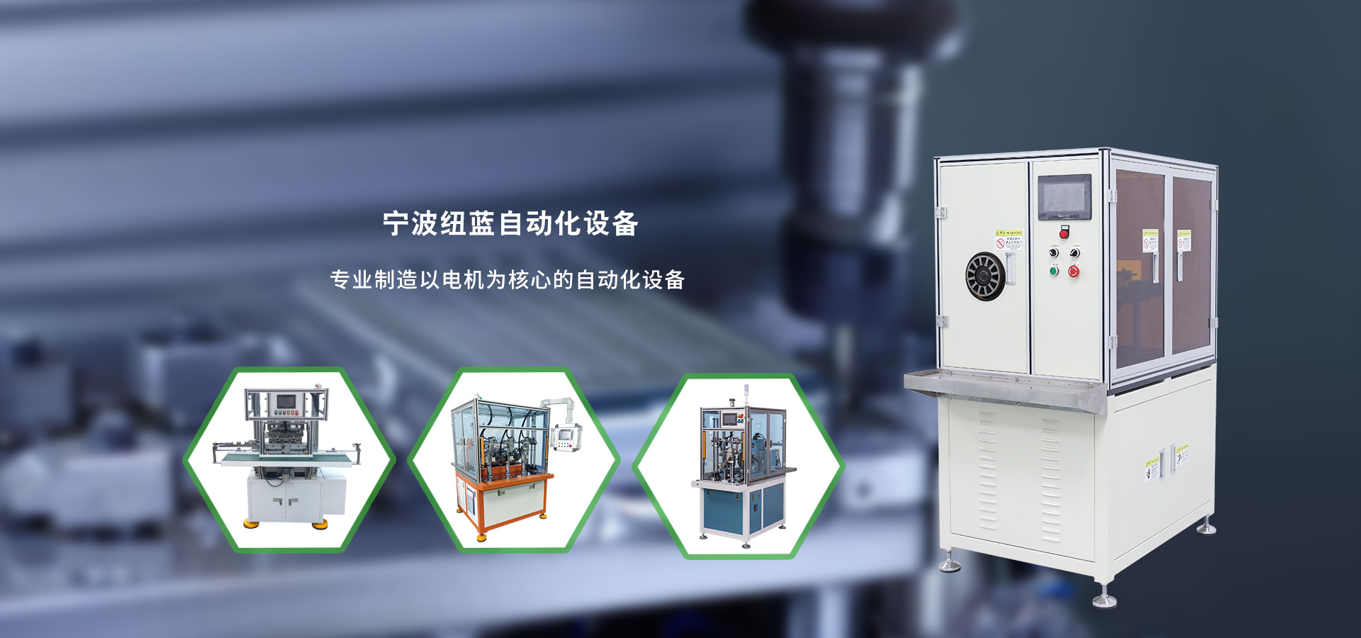 山東省天華機(jī)械制造有限公司